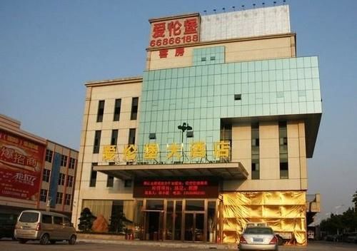 Ehrenburg Hotel Foshan Extérieur photo